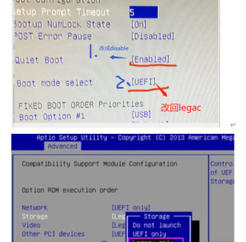 联想RQ940更换主板电池+重新设置BIOS