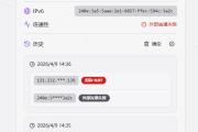 什么是运营商大内网？我为什么推荐在江苏用联通宽带.