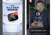 从推荐到抵制，中维世纪自作孽不可活！